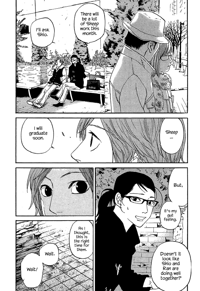 Shima Shima (YAMAZAKI Sayaka) Chapter 55 9